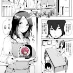 sakurayu haru maid mom hametomo onna tomodachi ga sex friend kashita hi chinese cover