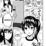 sensei watashi datte cover