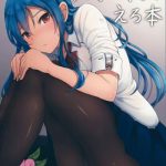tenshi chan no erohon cover