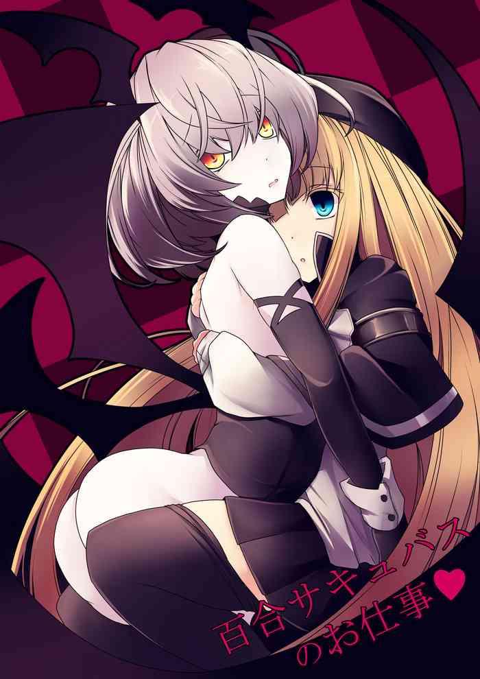 yuri succubus no o shigoto cover