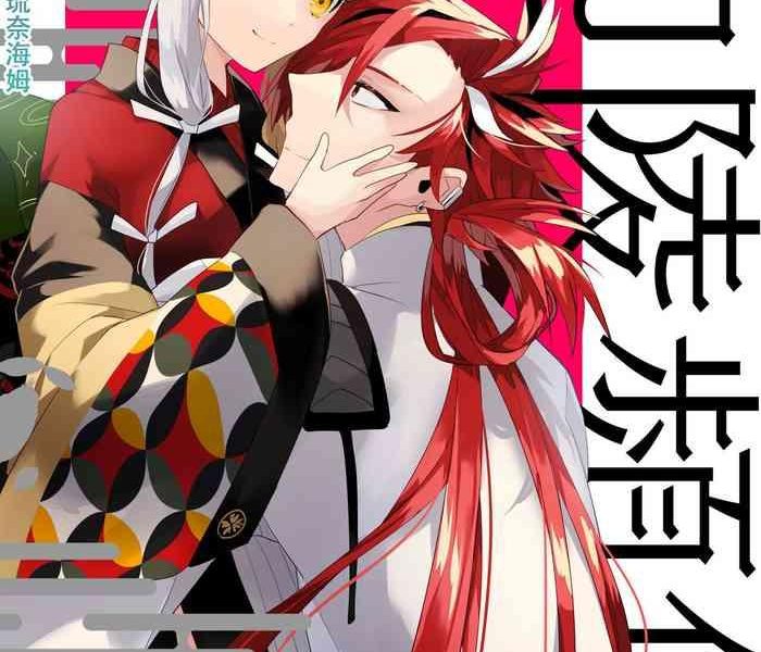 504209 cover