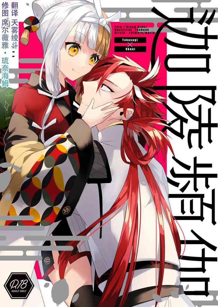 504209 cover