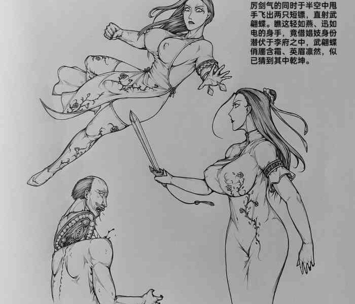 8 cover