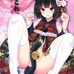 azucolle cover