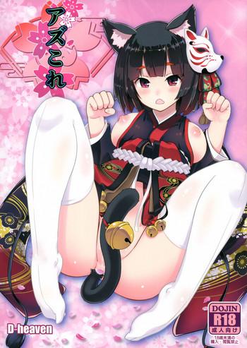 azucolle cover