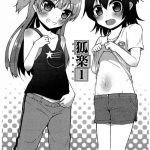 koraku 1 cover