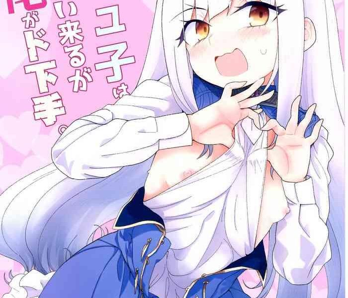 meluko is aggressive but terrible at mating cover