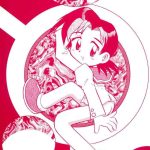 musai cover