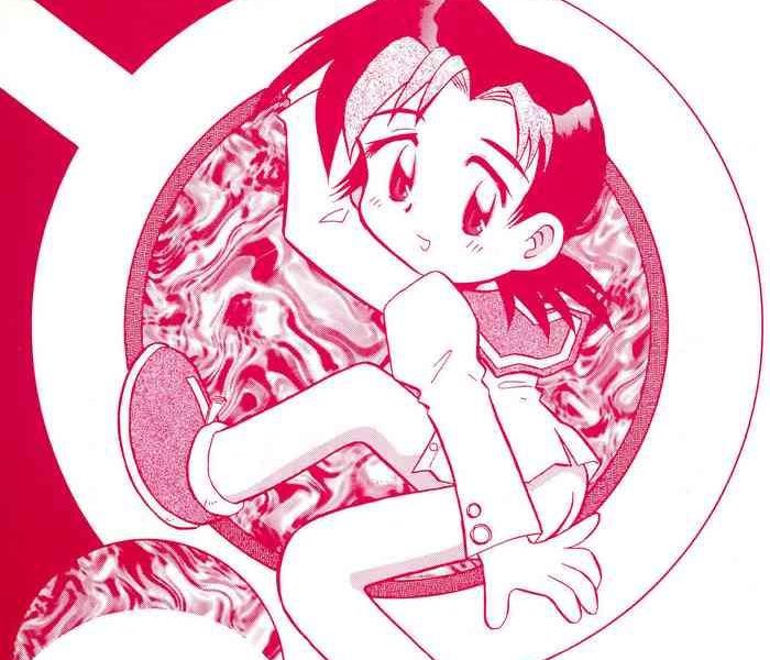 musai cover